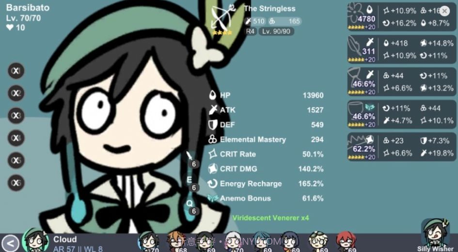 silly wisher截图3 silly wisher截图3