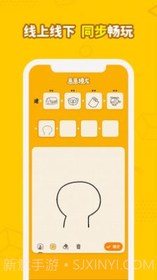 画画接龙题目软件截图1 画画接龙题目软件截图1