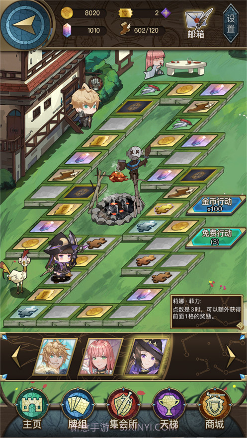 指尖决斗家之猜拳骑士截图3