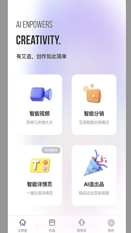 AIZAO截图3 AIZAO截图3