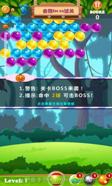 萌萌泡泡龙截图3 萌萌泡泡龙截图3