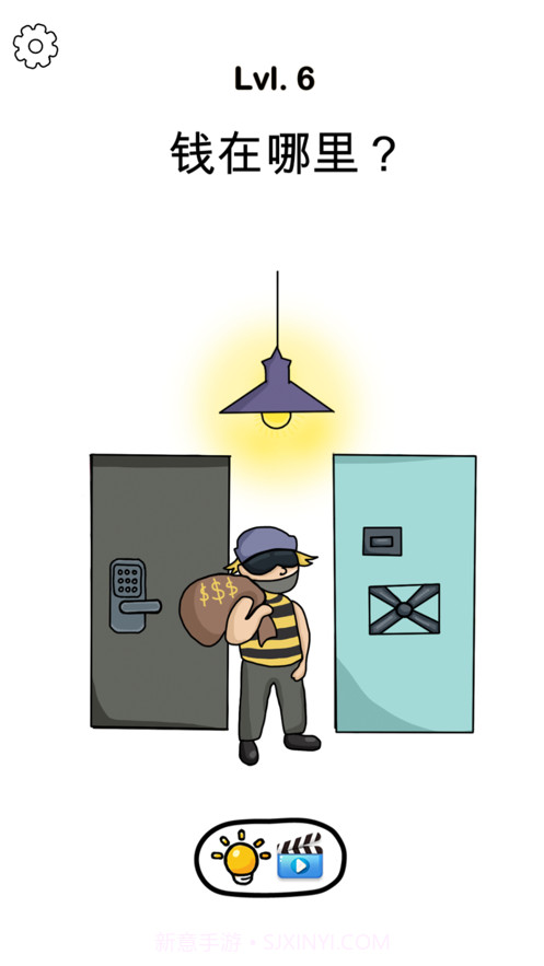 擦除大师截图2 擦除大师截图2