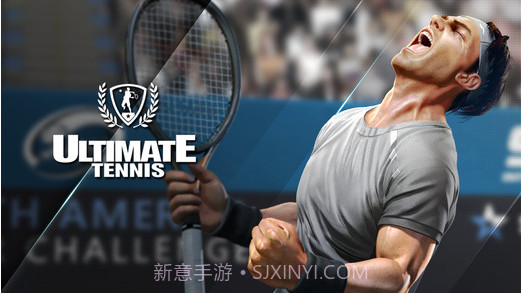 网球公开赛截图1