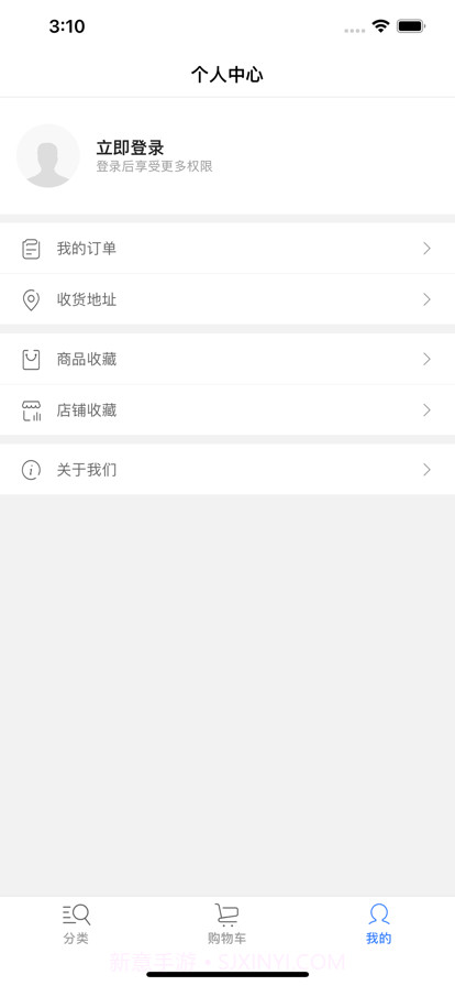 哪都送截图3 哪都送截图3