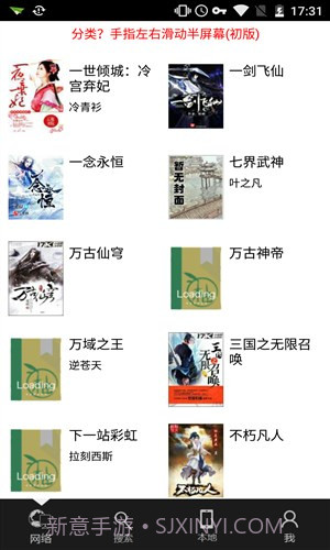 青柚阅读截图2 青柚阅读截图2