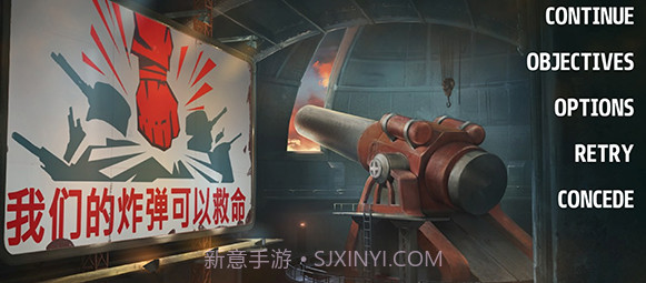 战争要塞v1.4.3截图1 战争要塞v1.4.3截图1