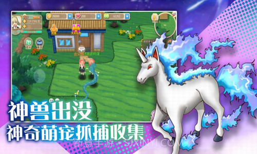 精灵训练师截图2