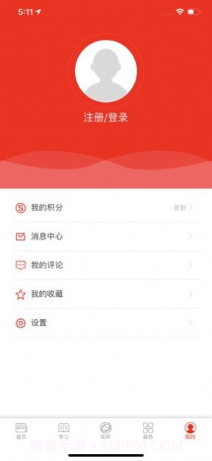大象州app截图1