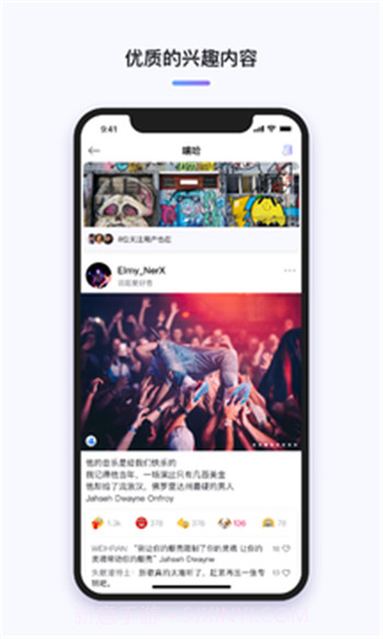 三俩截图4 三俩截图4