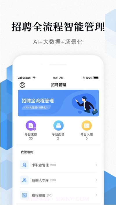 蜗壳+截图5 蜗壳+截图5