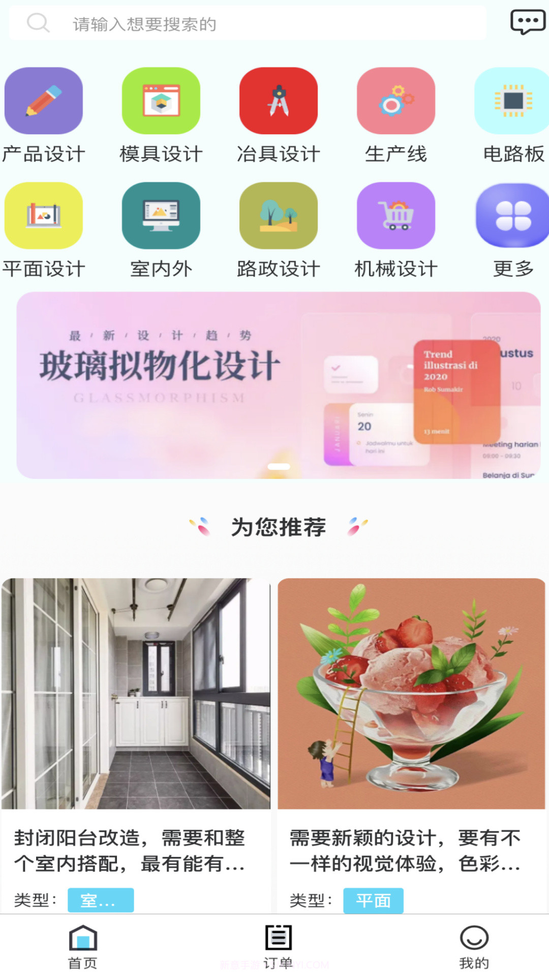 豆云截图2