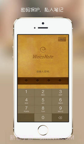 纹章记事截图5 纹章记事截图5