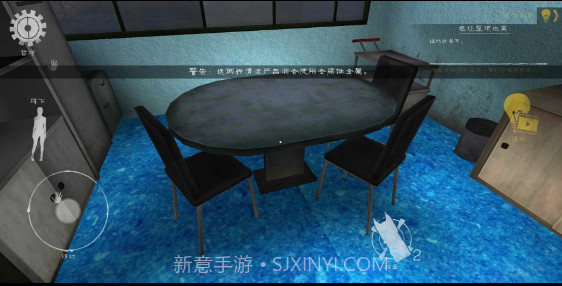 肉先生2蓝色模组截图3