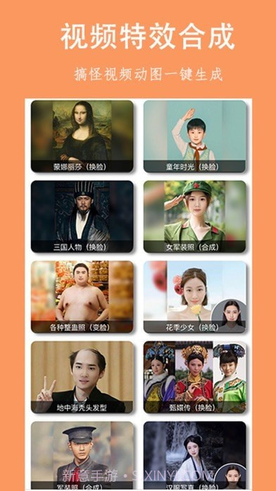 乐图生成器截图5 乐图生成器截图5