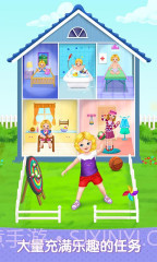 我的艾玛截图3 我的艾玛截图3