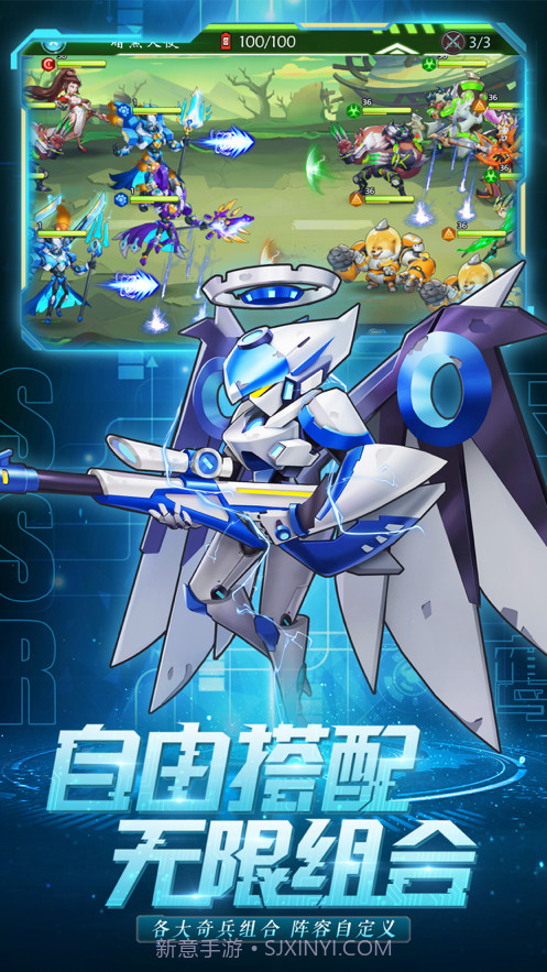 铠甲战魂截图2 铠甲战魂截图2