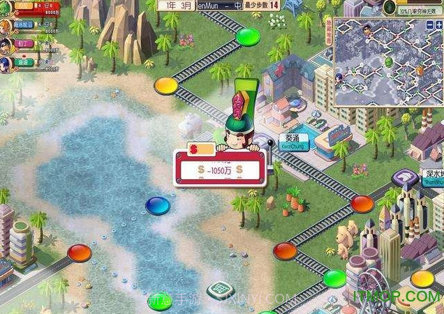 大富翁:世界之旅3截图3 大富翁:世界之旅3截图3