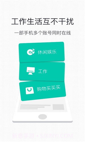 微信分身版截图2 微信分身版截图2