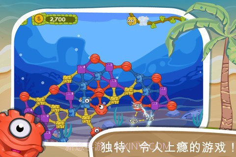 黏黏怪物大集合 Sticky Linky截图2 黏黏怪物大集合 Sticky Linky截图2