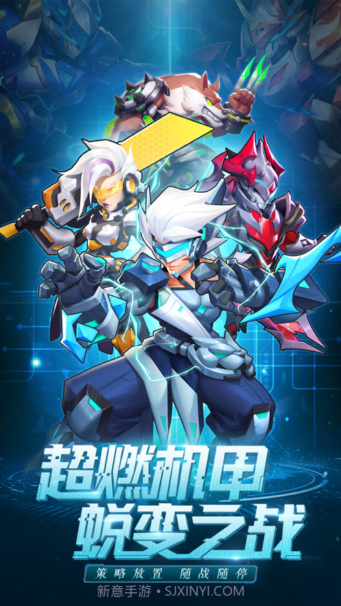 铠甲战魂截图1 铠甲战魂截图1