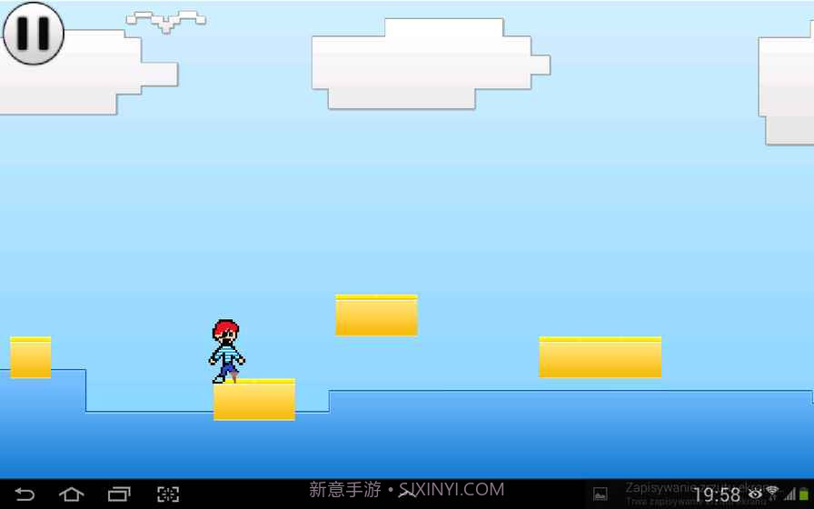 I WANNA BE THE GUY!截图4