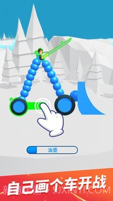 画车对决无限墨汁版截图1 画车对决无限墨汁版截图1