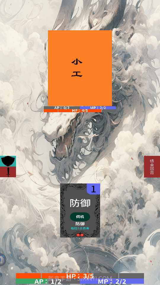 幽都行者截图6 幽都行者截图6