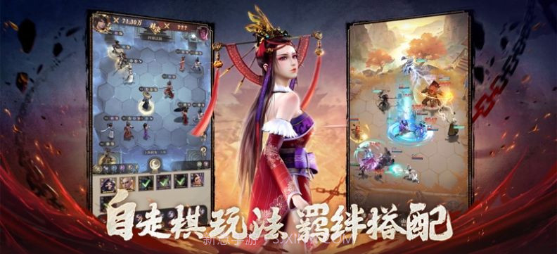 新不良人对弈截图3 新不良人对弈截图3