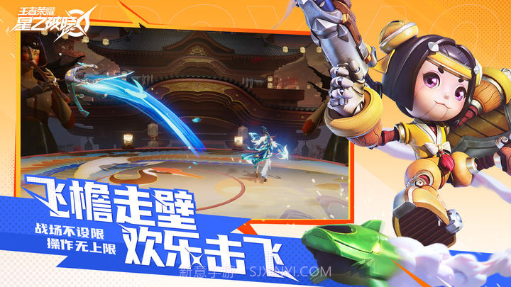 星之破晓测试版截图4 星之破晓测试版截图4