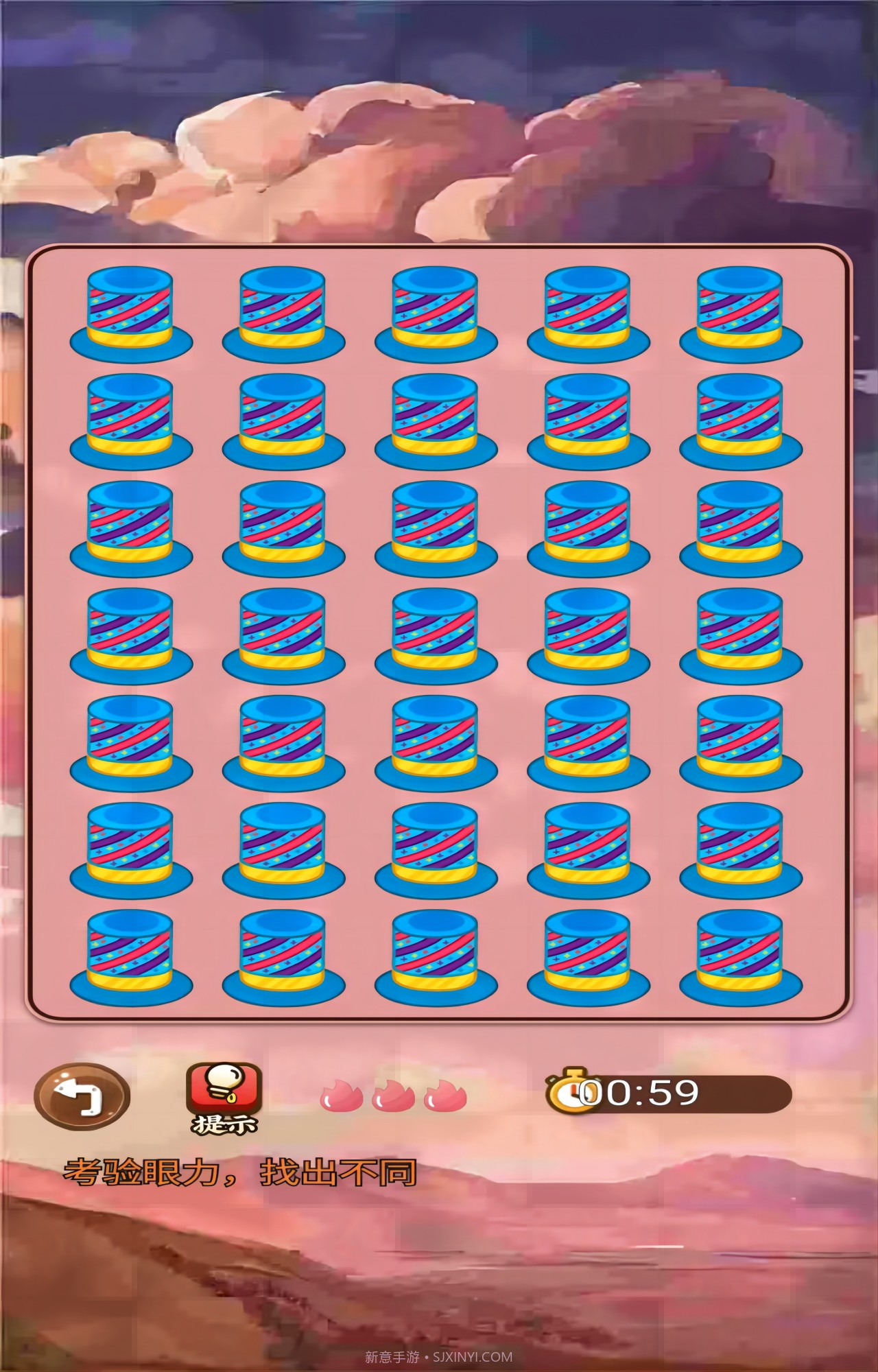 眼力找茬挑战截图1 眼力找茬挑战截图1