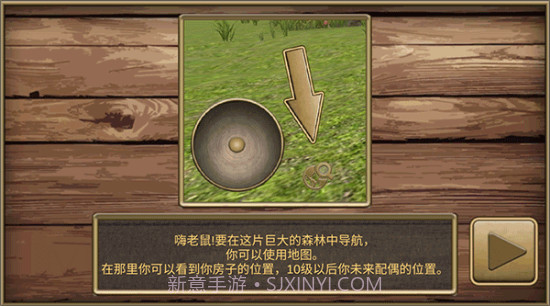 疯狂地鼠城免费截图1