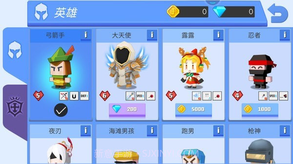 元素弓箭手魔术弓截图4 元素弓箭手魔术弓截图4