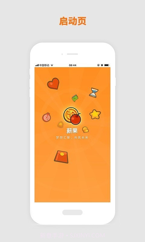 卓译通薪果截图1 卓译通薪果截图1