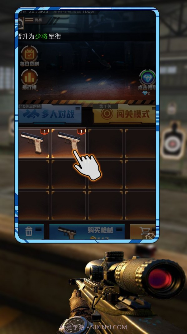 真实靶场训练营截图4 真实靶场训练营截图4