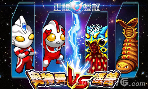 奥特曼大战小怪兽截图1 奥特曼大战小怪兽截图1