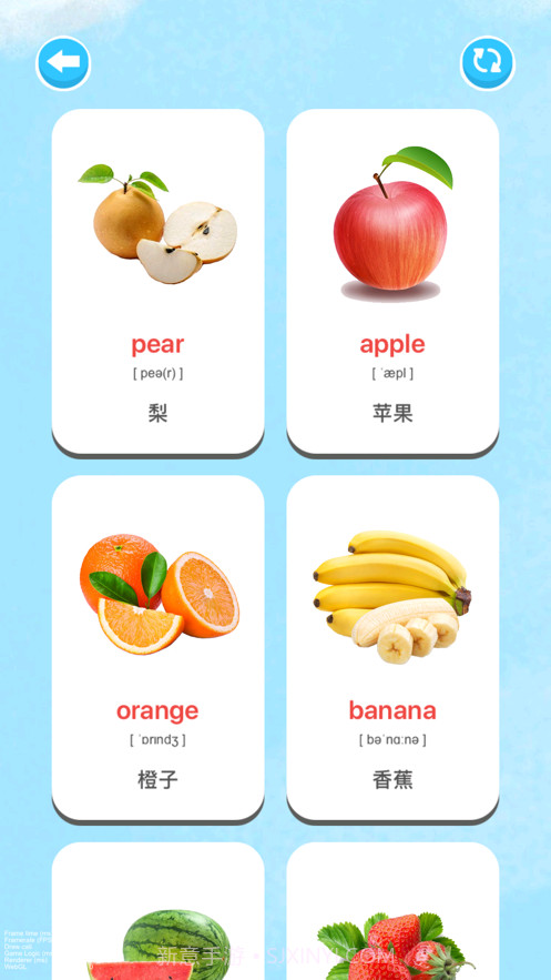 儿童英语单词卡截图2 儿童英语单词卡截图2