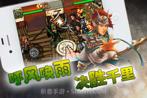 DOTA三国截图1 DOTA三国截图1