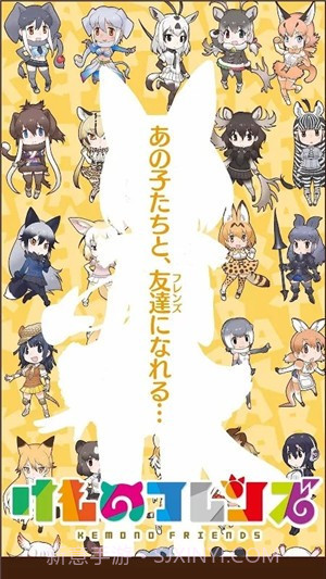 野兽朋友3截图3 野兽朋友3截图3