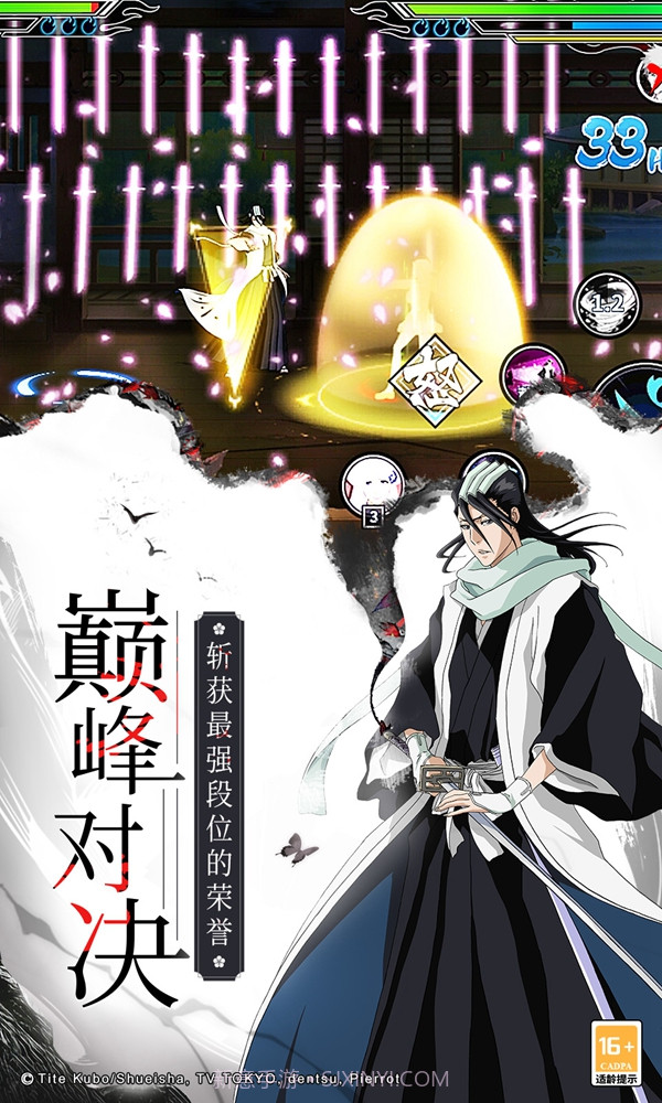 虚化觉醒截图4 虚化觉醒截图4