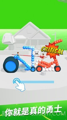 画车对决无限墨汁版截图3 画车对决无限墨汁版截图3