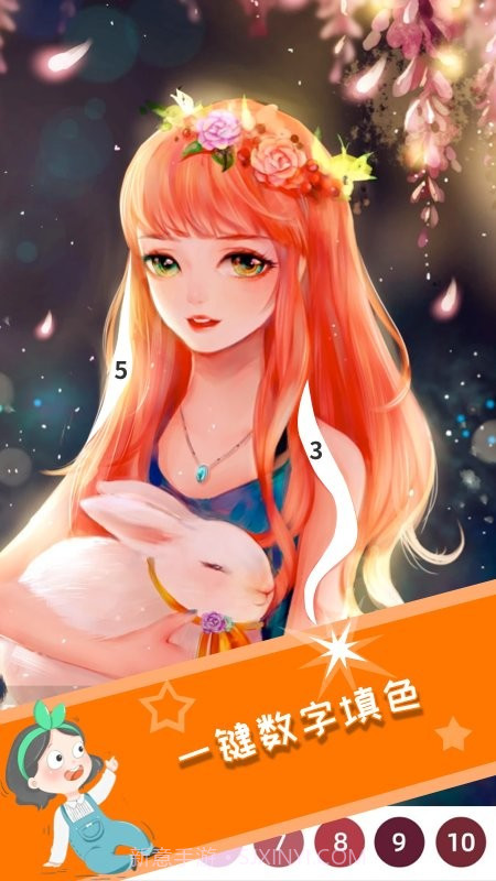 乐涂填色画板截图1