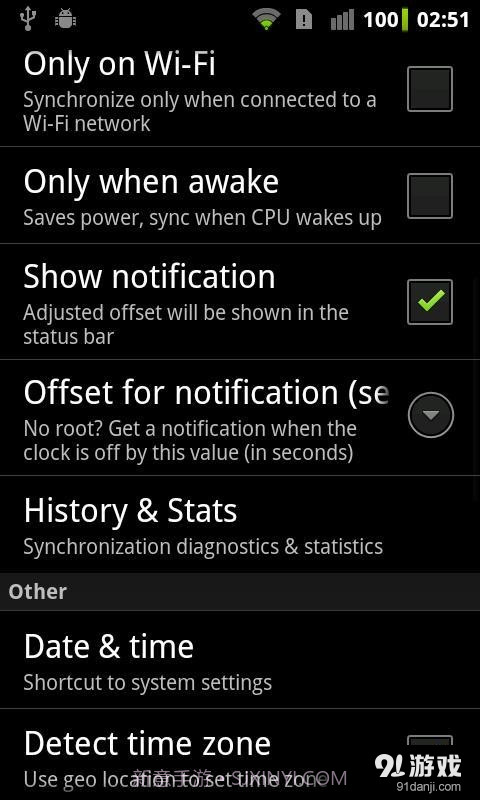时间同步 ClockSync截图3 时间同步 ClockSync截图3