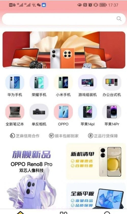 卡门租机截图2 卡门租机截图2