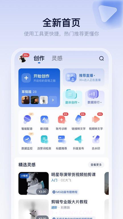 创作猫去水印截图3 创作猫去水印截图3