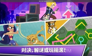 DC超级女英雄闪电战截图1