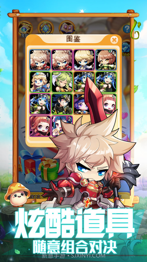 冒险小勇士截图2 冒险小勇士截图2