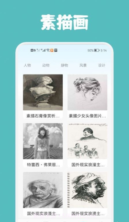 Paper绘画教程截图2 Paper绘画教程截图2