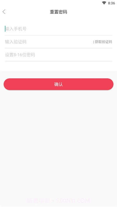 育宝育儿中心截图3
