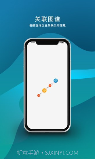 数据翎截图1 数据翎截图1