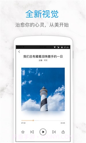 壹心理截图5 壹心理截图5